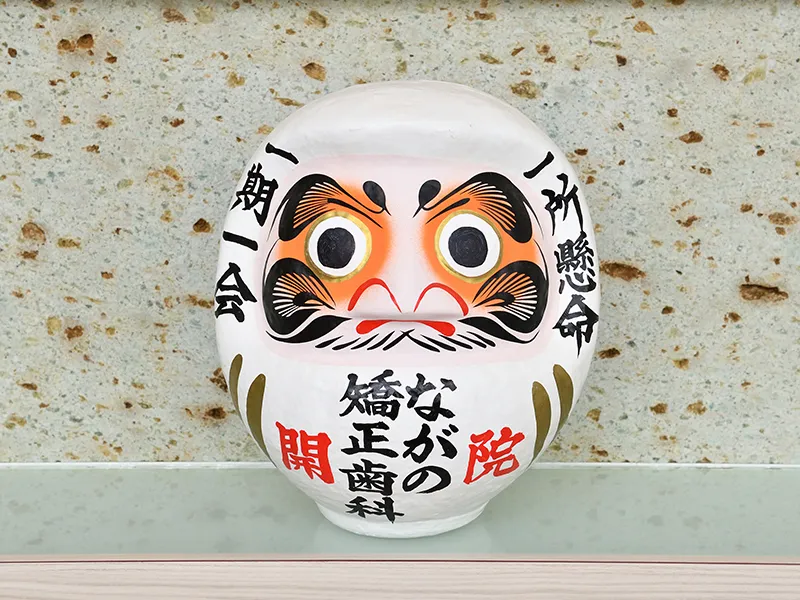 よくあるご質問